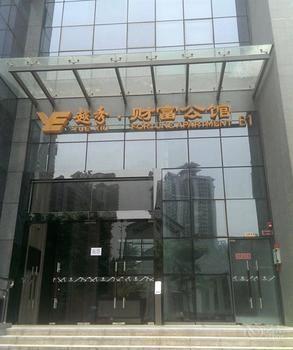 Aoke Wude Hotel Guangzhou Eksteriør billede